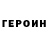 МЕТАДОН кристалл Jeri Panin