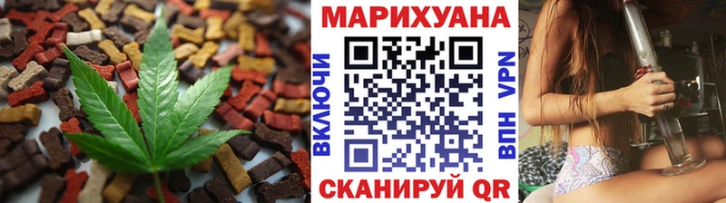 цены Костерёво Печенье с ТГК конопля