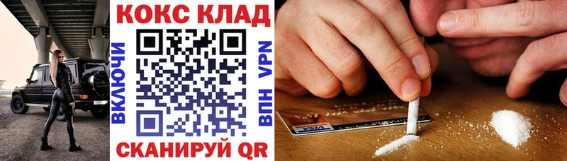 магазин продажи   Костерёво  КОКАИН 98% 