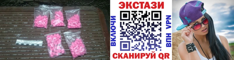 Ecstasy TESLA  Костерёво 