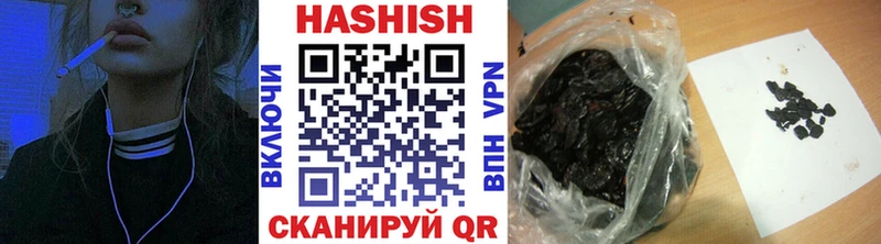 Гашиш hashish  Костерёво 