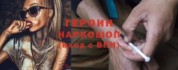 стафф Весьегонск