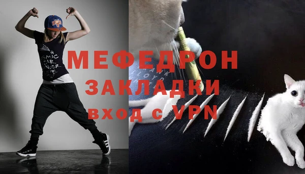 тгк Лиски