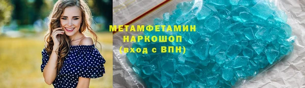 герыч Магас