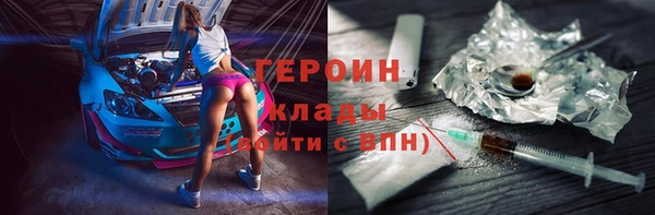 тгк Лиски