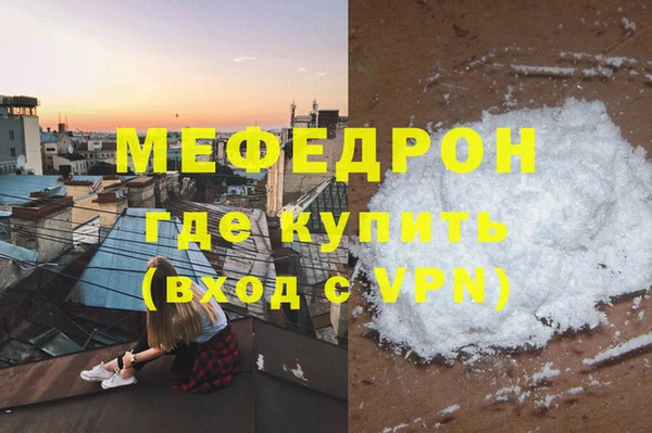 тгк Лиски