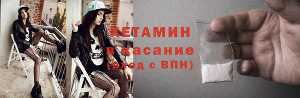марки lsd Лихославль