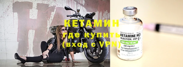 тгк Лиски
