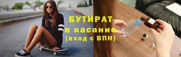 марки lsd Лихославль