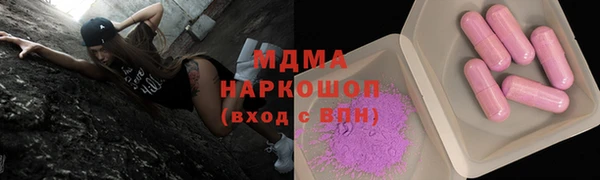 амфетамин Майский
