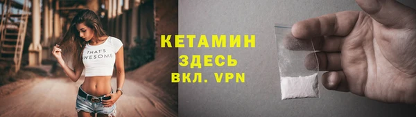 стафф Весьегонск