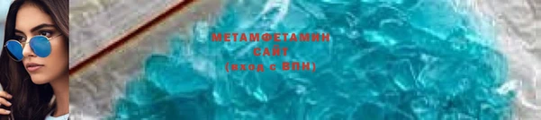 меф VHQ Видное