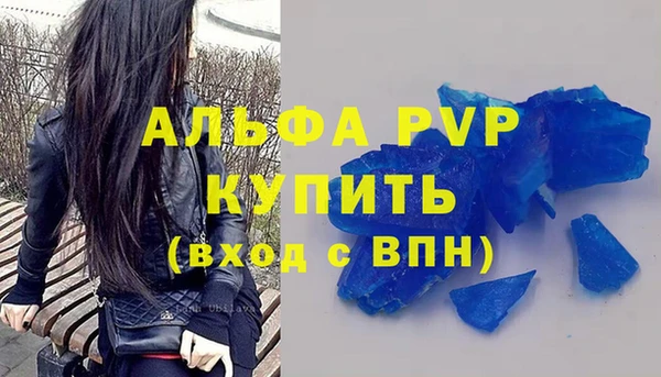 меф VHQ Видное