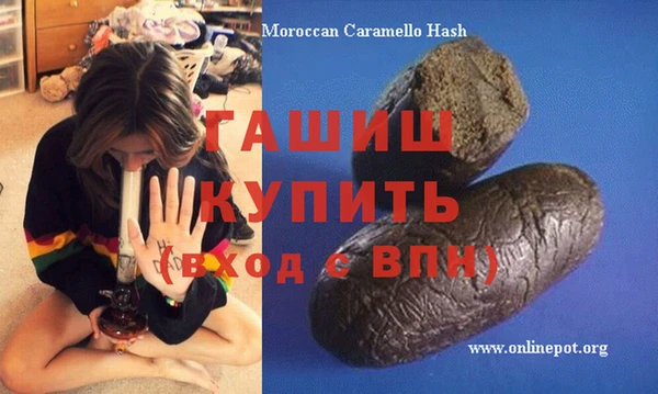герыч Магас