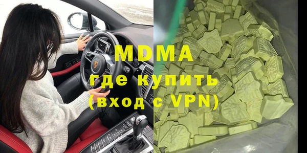 меф VHQ Видное