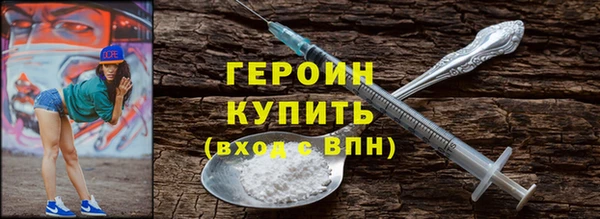 стафф Весьегонск