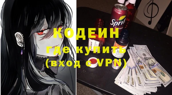 амфетамин Майский