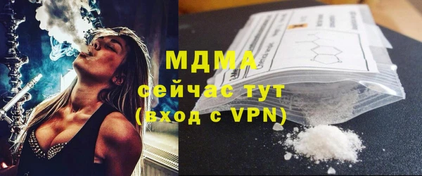MDMA Корсаков