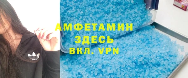 марки lsd Лихославль