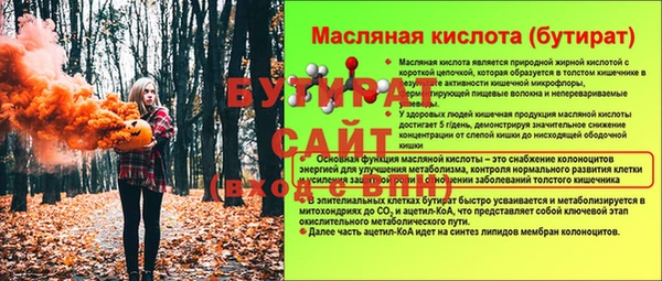 тгк Лиски