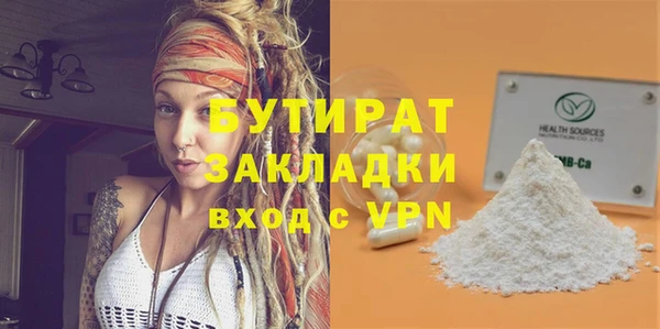 MDMA Корсаков