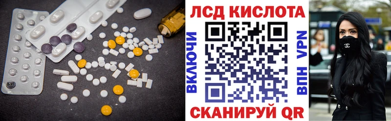 наркошоп  hydra ТОР  Лсд 25 экстази кислота  Костерёво 