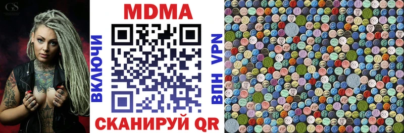 MDMA молли  ОМГ ОМГ ТОР  Костерёво 