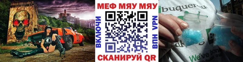 сколько стоит Костерёво МЯУ-МЯУ 4 MMC