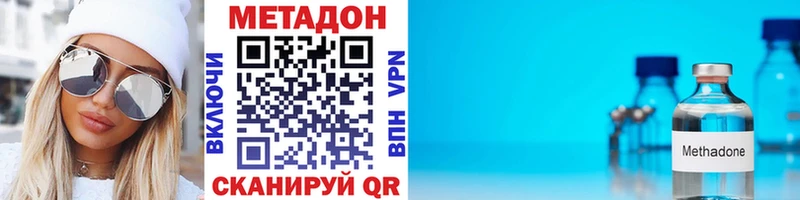 Метадон кристалл  МЕГА как зайти  Костерёво 