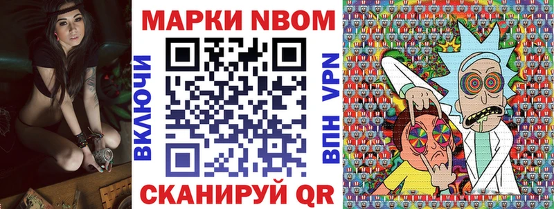 OMG   Костерёво  Марки N-bome 1,8мг 